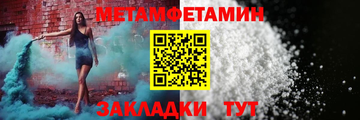 АМФЕТАМИН VHQ  Амфетамин  Выборг  Вход с VPN 