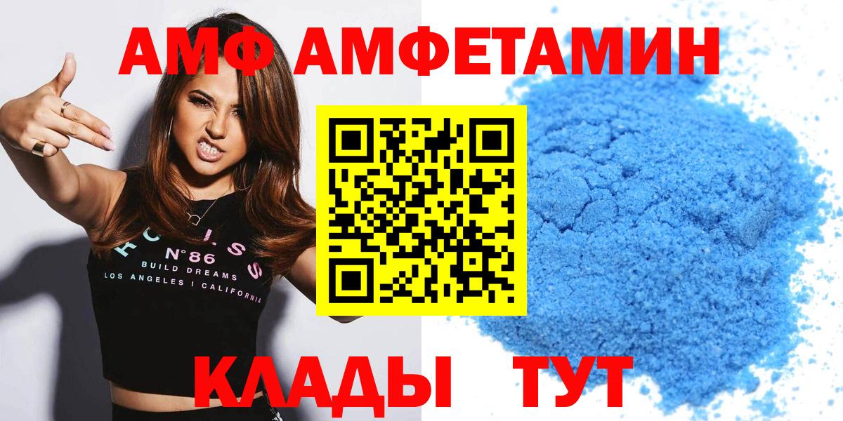 АМФ Premium Выборг