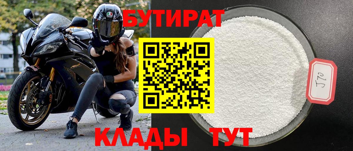 ЭКСТАЗИ  Героин  МАРИХУАНА  Вход с VPN  Метадон  Выборг  Гашиш  Меф МЯУ МЯУ   МДМА  МЕФ  Бошки Шишки 