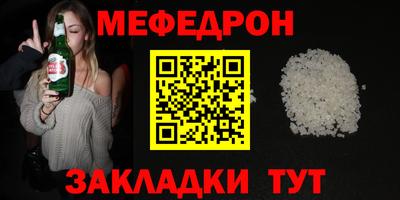 дмт Ярцево