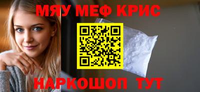 ALPHA PVP Янаул