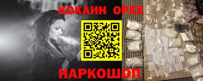 ALPHA PVP Янаул