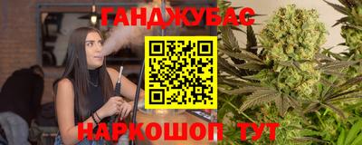 сатива Ярославль