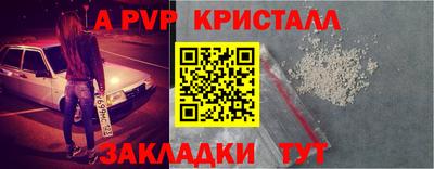 сатива Ярославль