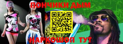 ALPHA PVP Янаул