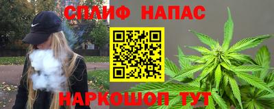 ALPHA PVP Янаул