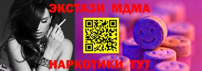 сатива Ярославль