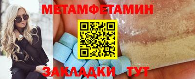 сатива Ярославль