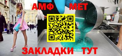 сатива Ярославль