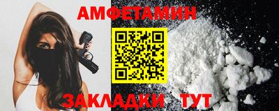 ALPHA PVP Янаул