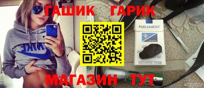 сатива Ярославль