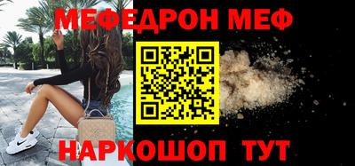 ALPHA PVP Янаул