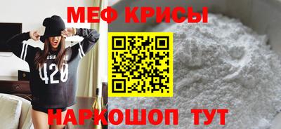 ALPHA PVP Янаул