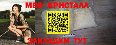 дмт Ярцево