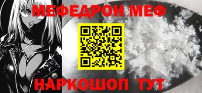 ALPHA PVP Янаул