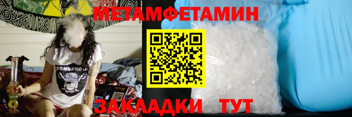 Выборг  Метамфетамин винт  Вход с VPN 