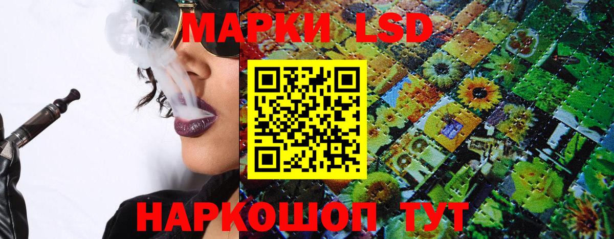 Марки N-bome 1,5мг Выборг