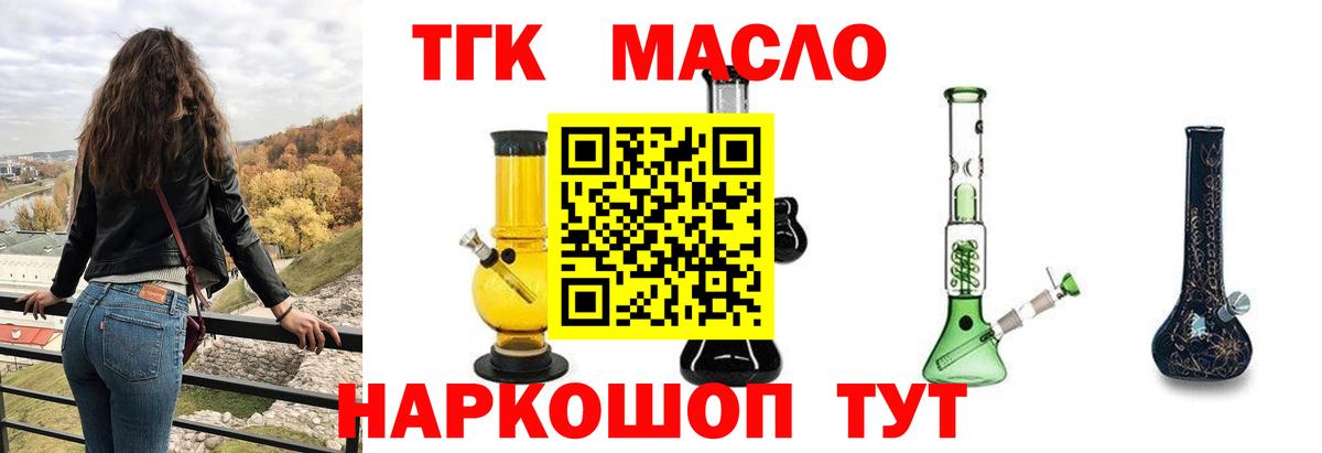 ТГК концентрат Выборг