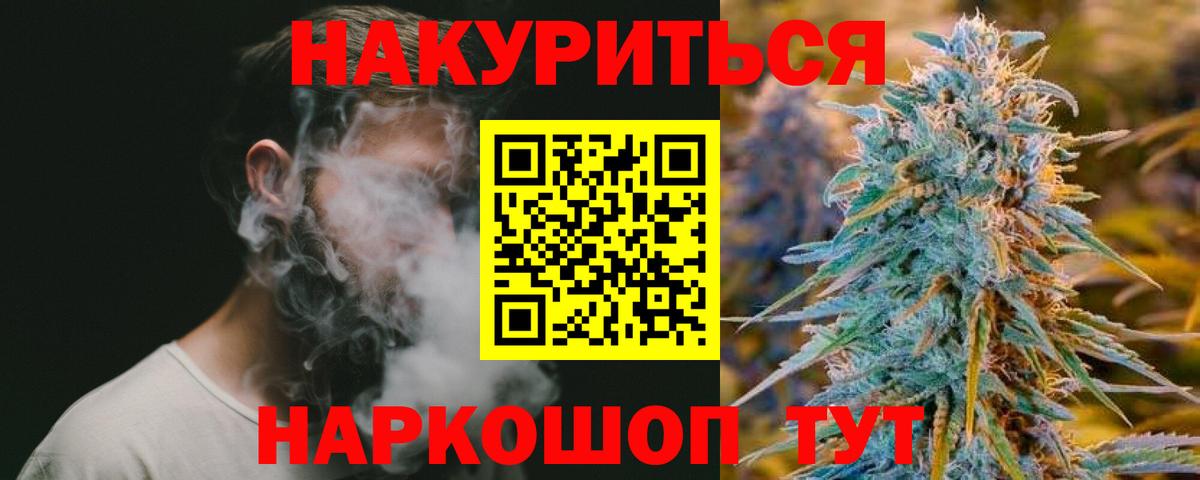 Выборг  Каннабис гибрид  Каннабис семена  Вход с VPN  Шишки марихуана OG Kush  Каннабис план 